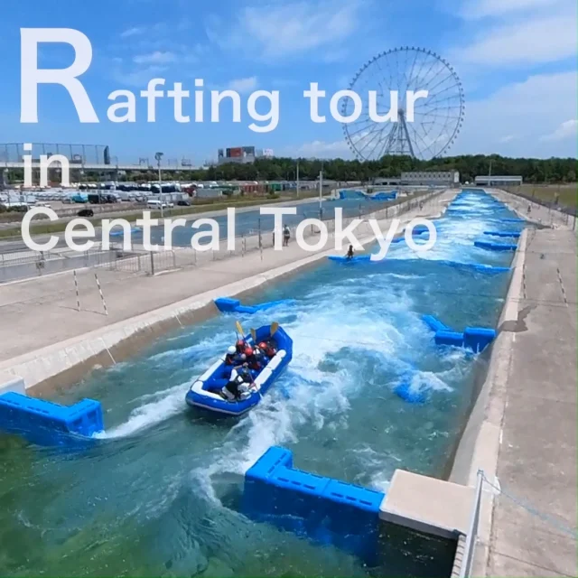 【都内で本格ラフティングツアー！】

東京駅から30分！
葛西臨海公園すぐ隣で爽快感とスリルを体感できる「ラフティングツアー」！☀

開催場所は、東京五輪の会場にもなった「カヌー・スラロームセンター」！

日本初の人工カヌーコースで、ここだけの特別な体験が皆さんを待っています！

今年の夏はびしょ濡れになって、思いっきり楽しもう！💦

📍会場
カヌー・スラロームセンター
東京都江戸川区臨海町6-1-1
（葛西臨海公園駅下車徒歩約12分）

💡ポイント
◎小学1年生から参加OK！👧👦
◎参加費：6,500円～7,000円
◎追加3,800円で手ぶらBBQセットも楽しめます🍖
◎10月頃まで開催予定

予約はお早めに！
@canoe_tokyo のプロフィールに掲載の予約サイトからお申込みください☑

※定員に達し次第、受付終了となりますので、お見逃しなく！

#カヌースラロームセンター
#ラフティング
#葛西臨海公園
#東京都 
#夏の冒険 
#都会のアウトドア 
#手ぶらバーベキュー 
#夏の思い出