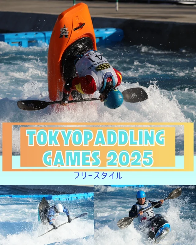【東京パドリングゲームス 第1戦 フリースタイル競技 エントリー開始しました！】

10月5日（日）に開催する、東京パドリングゲームス フリースタイル競技のエントリーを開始しました！

今年はカヌーフェスタと同時開催！
大会が始まる前には静水エリアを使用することが出来ます！
カヌーフェスタの参加者と一緒に大会を楽しみましょう！

皆様のエントリーお待ちしております！

詳細や予約はプロフィール（ @canoe_tokyo ）より公式ウェブサイトからお願いします。

※エントリーの際は必ず要項をよくご確認ください。
※受付後の静水エリアは指定エリアのみとなります。場所は要項をご確認ください。
※11月23,24日のエントリーに関しては別途お知らせいたします。

#カヌースラロームセンター
#東京パドリングゲームス
#カヤック
#カヌー 
#フリースタイル