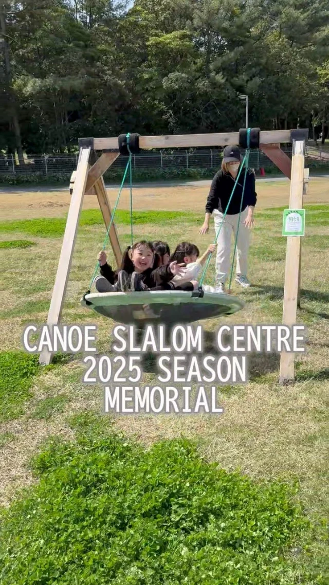 【2025年ありがとうございました✨】

本日12月28日をもちましてカヌー・スラロームセンターの年内の営業が全て終了いたしました！

最終日まで多くの皆様にご利用いただきありがとうございました✨

今年も多くの皆様に支えられ、1年を無事に終えることが出来ました。

この場をお借りしまして、
改めて皆様へ御礼を申し上げます。

来年もカヌー・スラロームセンターをよろしくお願いいたします！！

2026年は1月4日（日）より営業再開です💪

※1月4日以降は換水整備実施の為、下記日程で水上コースをご利用いただけません。
・2026年1月4日～3月12日（予定）

トレーニングルーム、艇庫、ランニングステーションは通常通りご利用いただけます。

※カヌスラパークは寒冷期の安全確保に伴い、日程・規模を縮小して実施いたします。日程はウェブサイトをご確認ください。

※本日、装備干し場ラックを撤収いたしました。ラックにある装備などは一定期間施設で保管したのち、警察署へ届けます。お忘れの方は、早めに受付までお引き取りをお願いいたします。

#カヌースラロームセンター
#カヌー
#ラフティング
#カヤック
#東京
#葛西
#江戸川区 
#tokyo
#kayak
#canoe
#raft 
#rafting